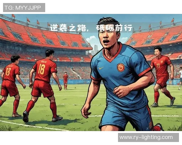 里什么里足球明星的成长之路与辉煌成就揭秘