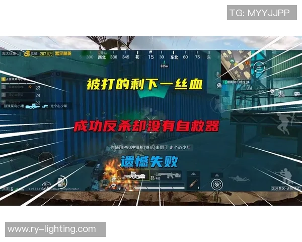 和平精英评论：V5的阵地战得失