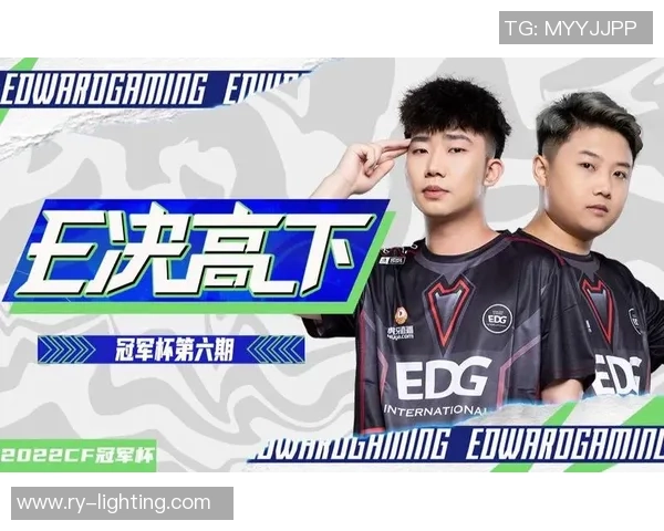 冠军杯点评：EDG的状态表现