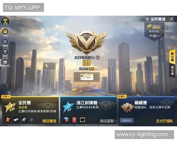 对话王秀英：谈和平精英生涯