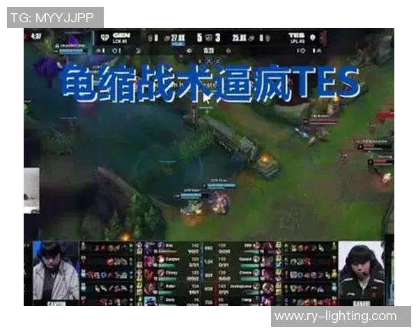 聚焦DOTA2：TES的战术话题