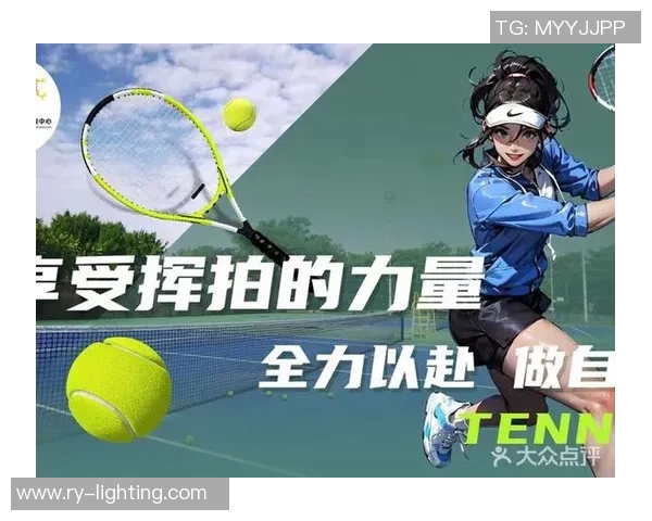 邀请赛点评:西安网球队的力量表现 邀请赛点评:西安网球队的力量表现